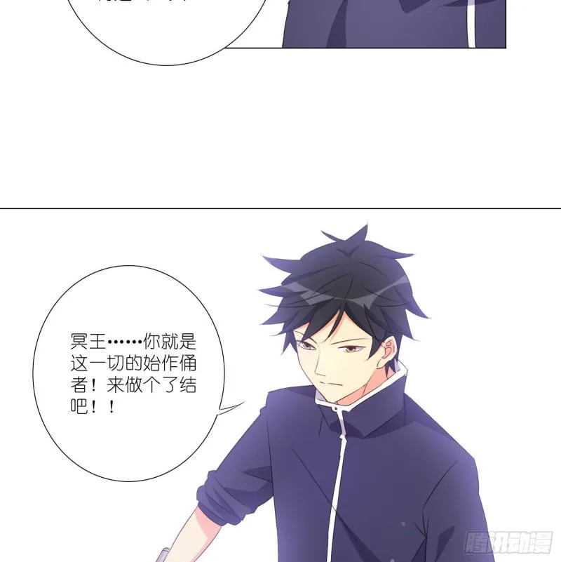 婚礼下的阴谋 第41页