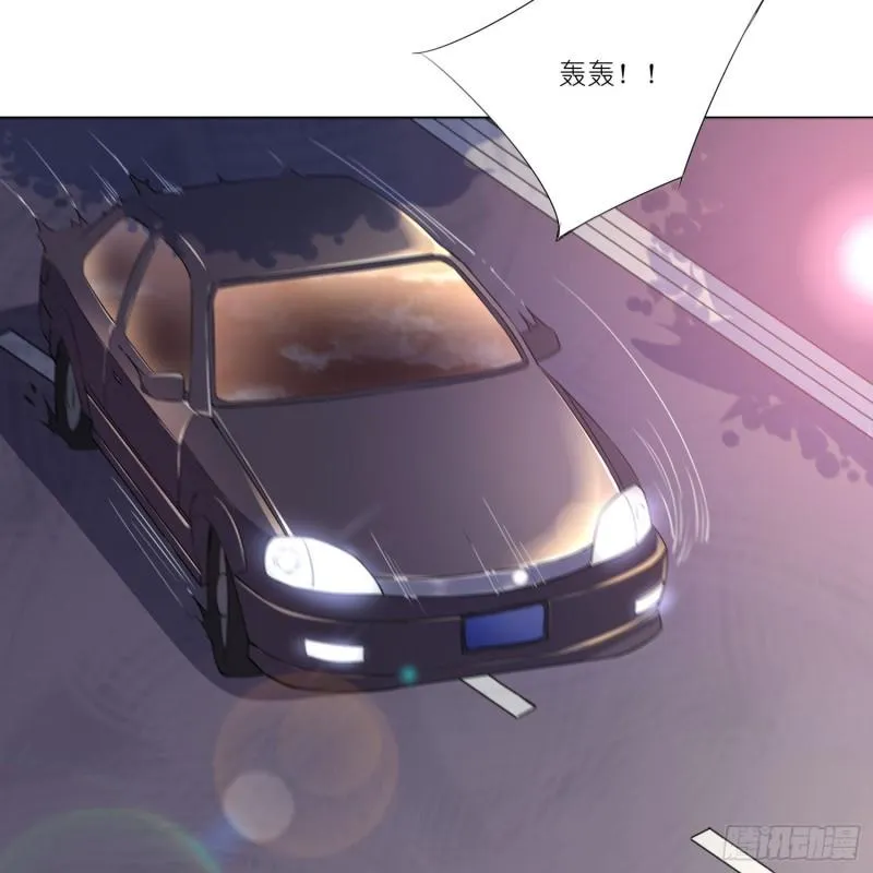重回永生界 第7页