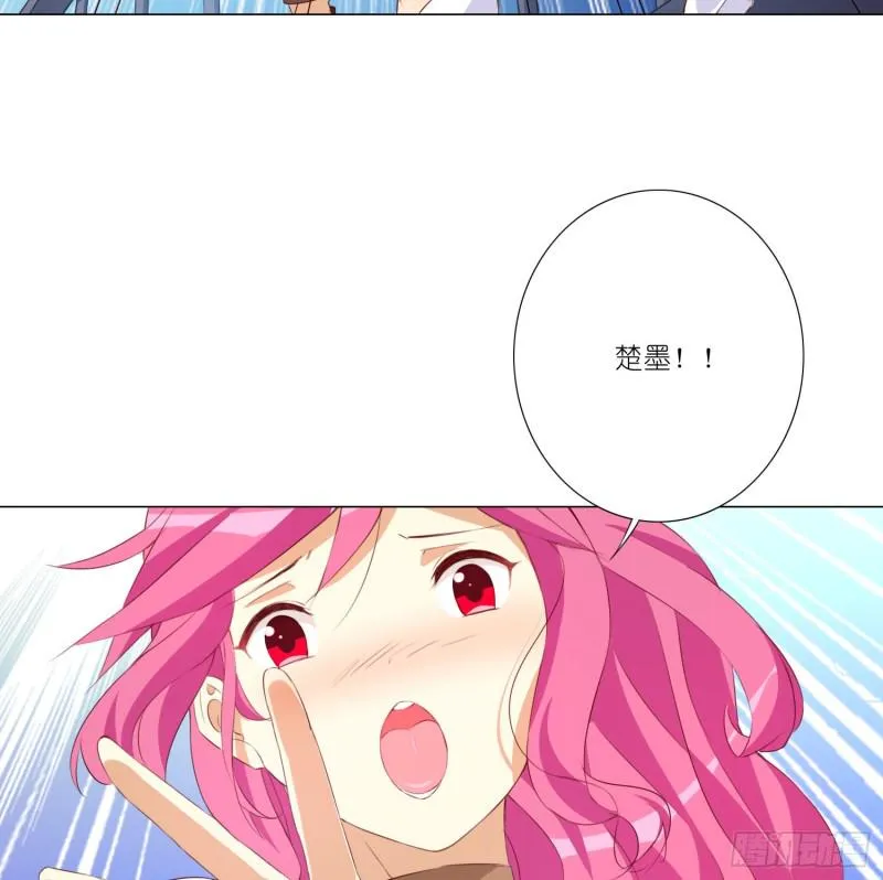 重回永生界 第11页