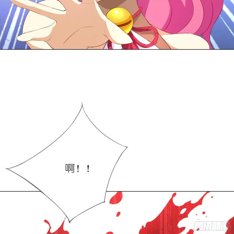 重回永生界 第12页