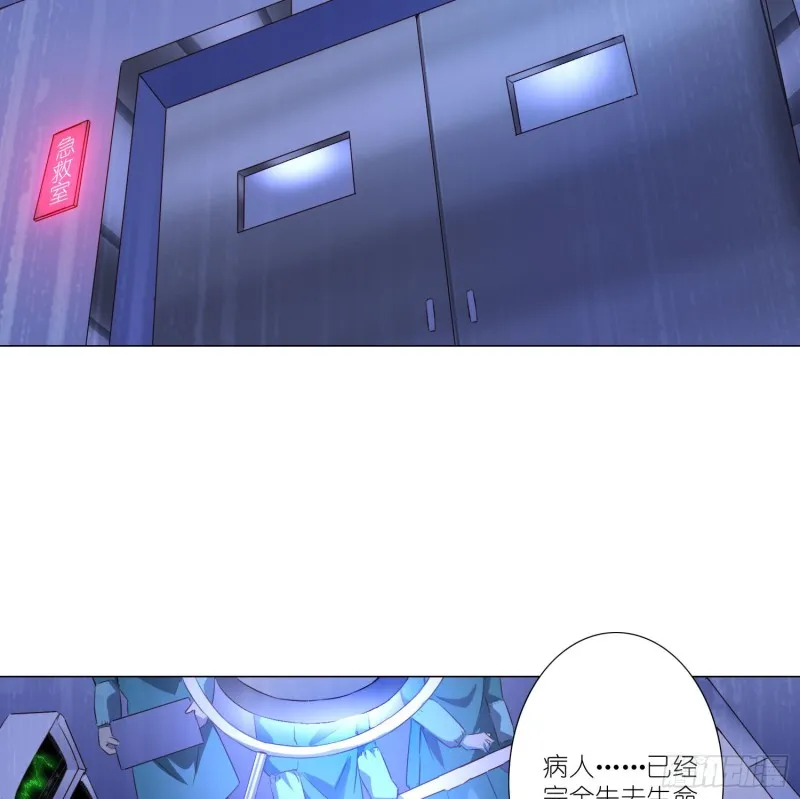 重回永生界 第14页