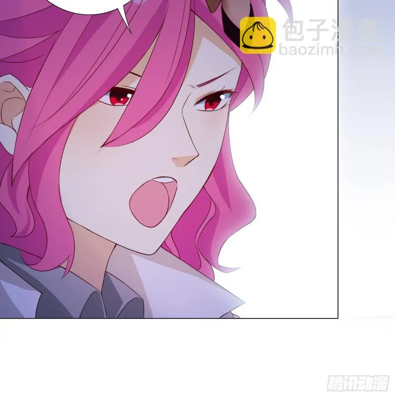 重回永生界 第19页