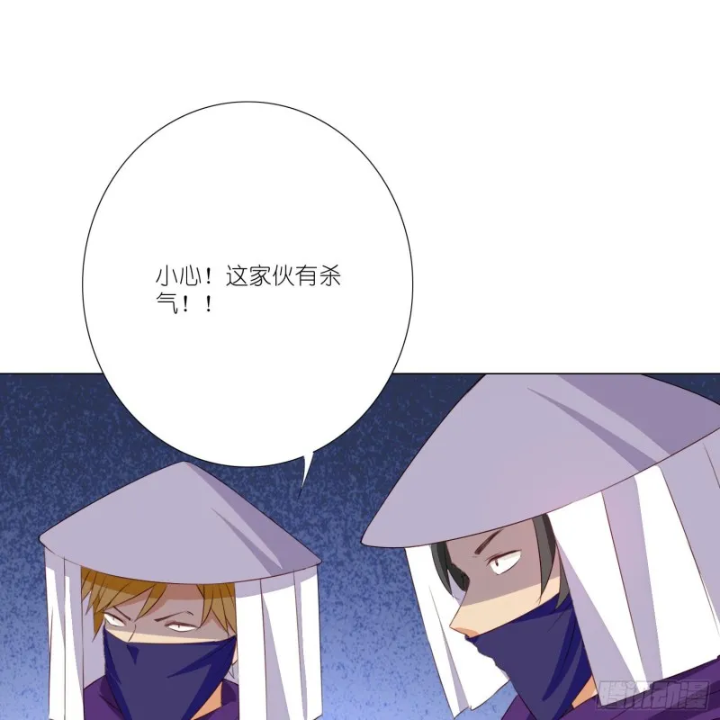 重回永生界 第31页