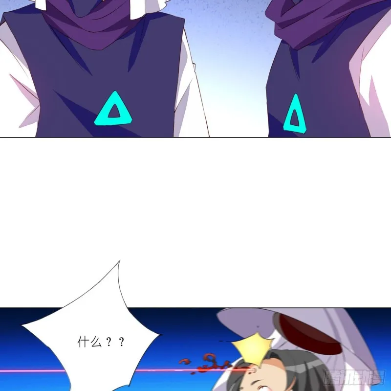 重回永生界 第32页