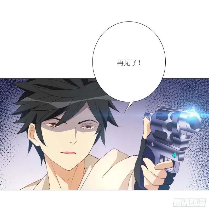 重回永生界 第38页