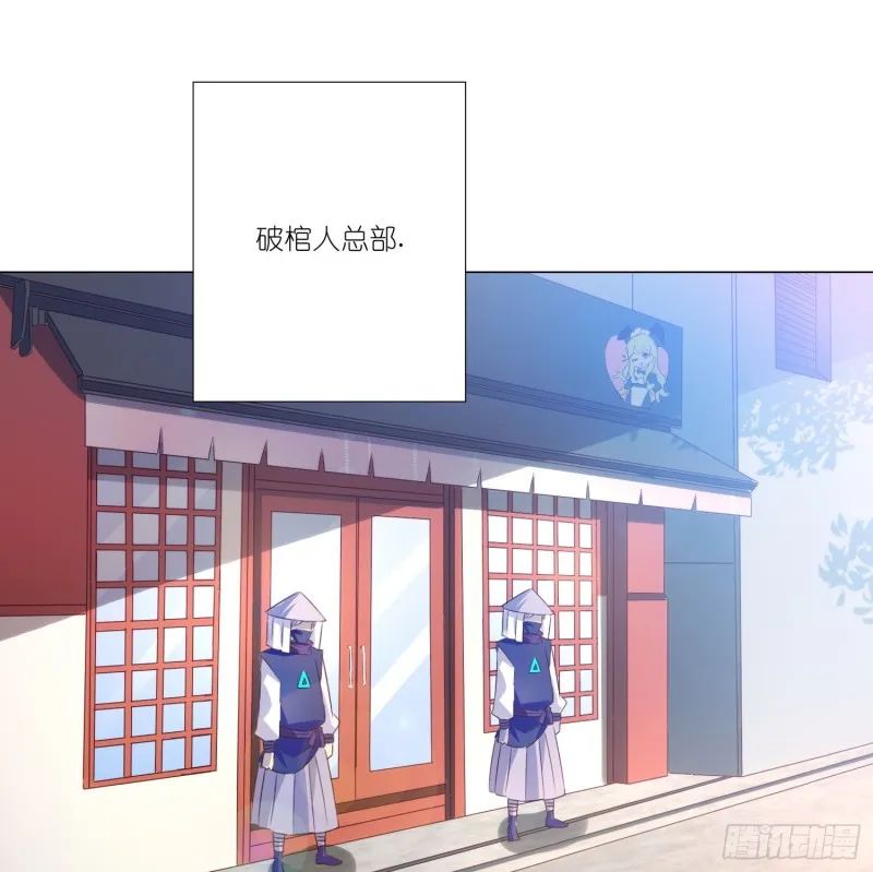 重回永生界 第39页