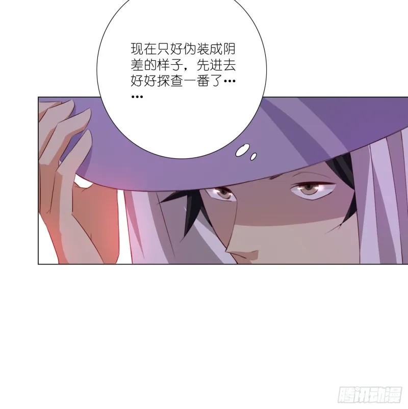 重回永生界 第42页