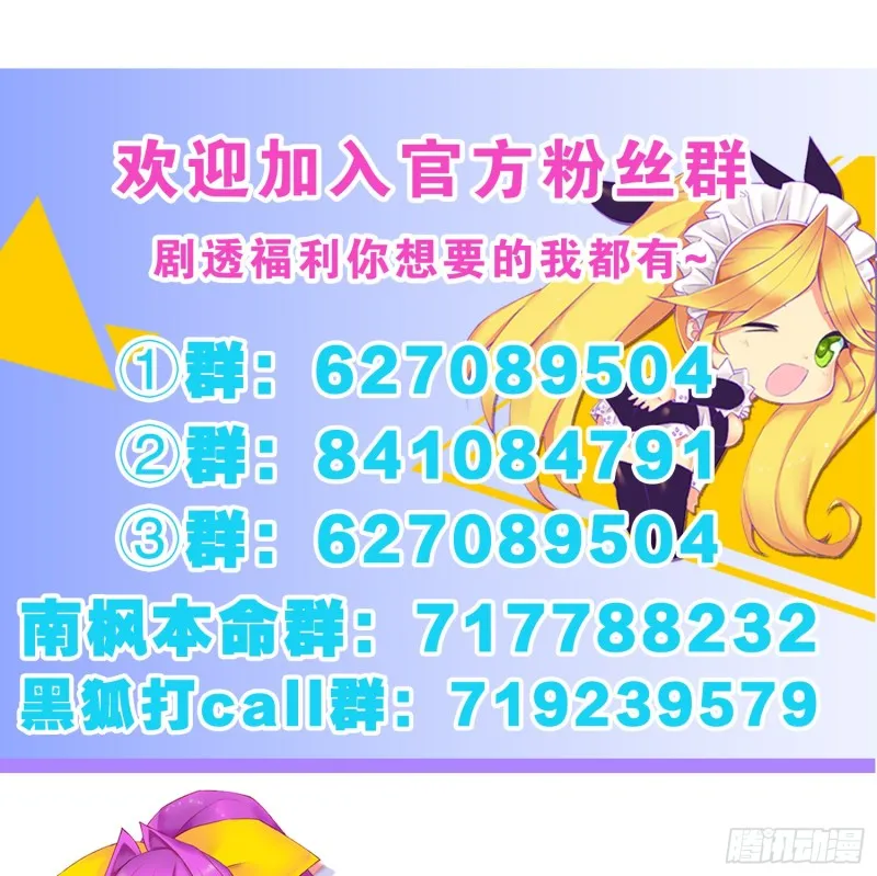 重回永生界 第43页