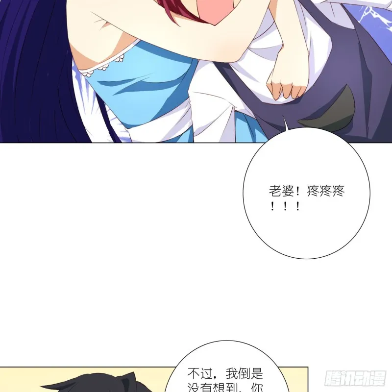 五年的等待 第7页
