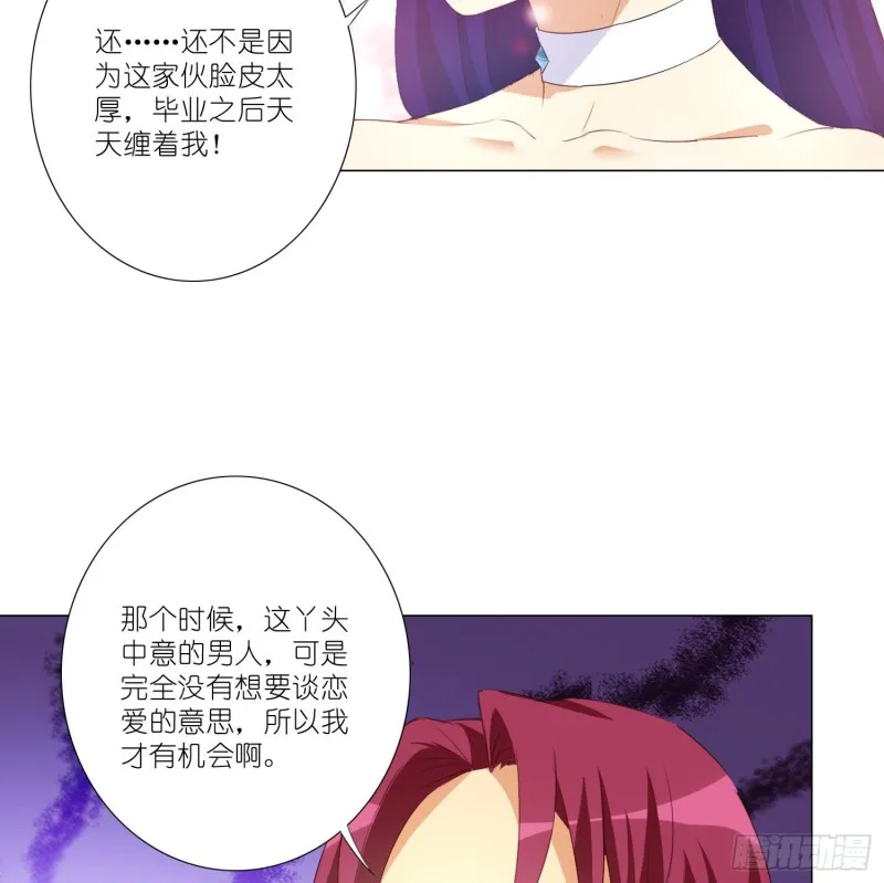五年的等待 第10页