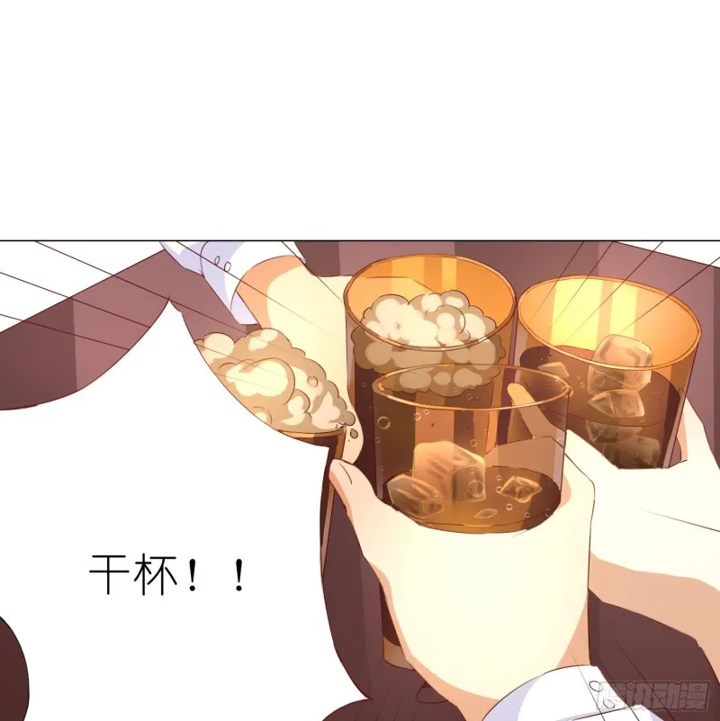 五年的等待 第16页