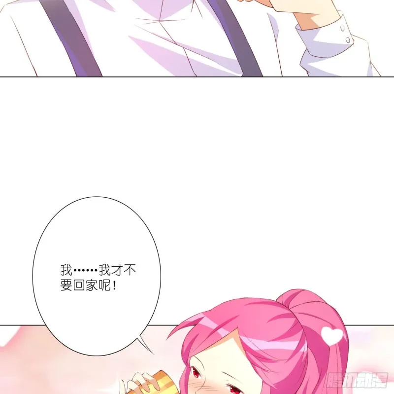 五年的等待 第24页