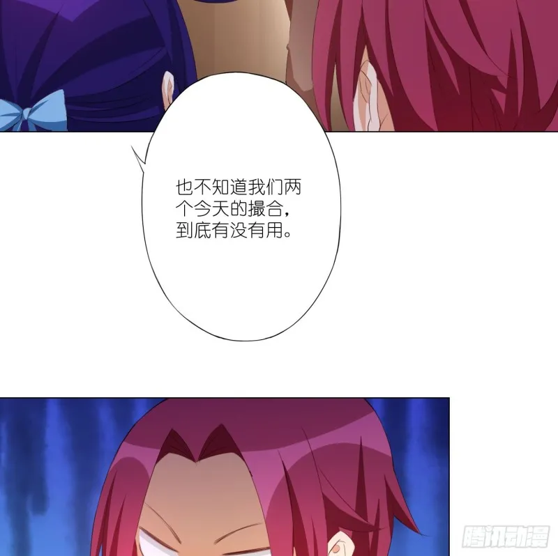 五年的等待 第27页
