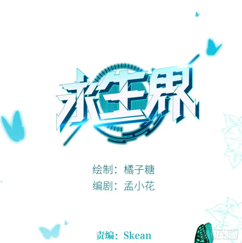 新的开始 第1页