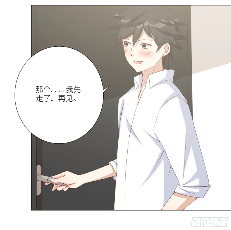 新的开始 第8页