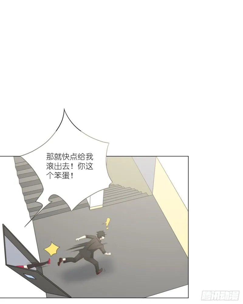 新的开始 第9页