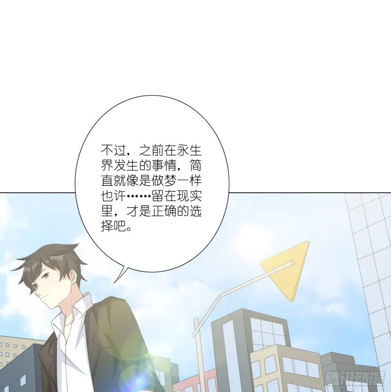 新的开始 第10页
