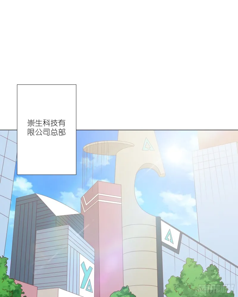 新的开始 第16页