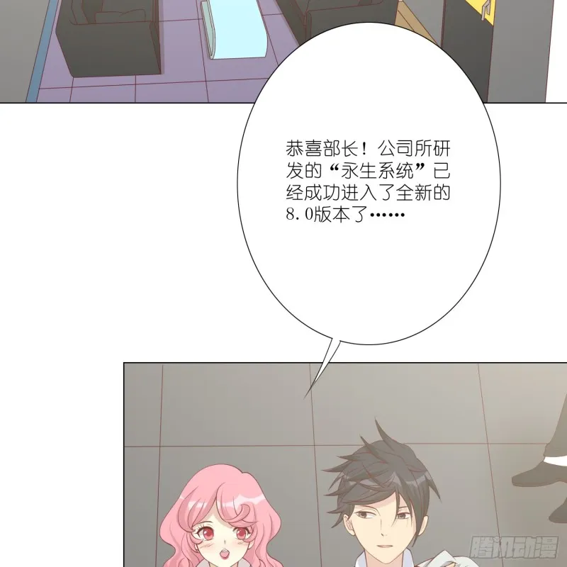 新的开始 第18页