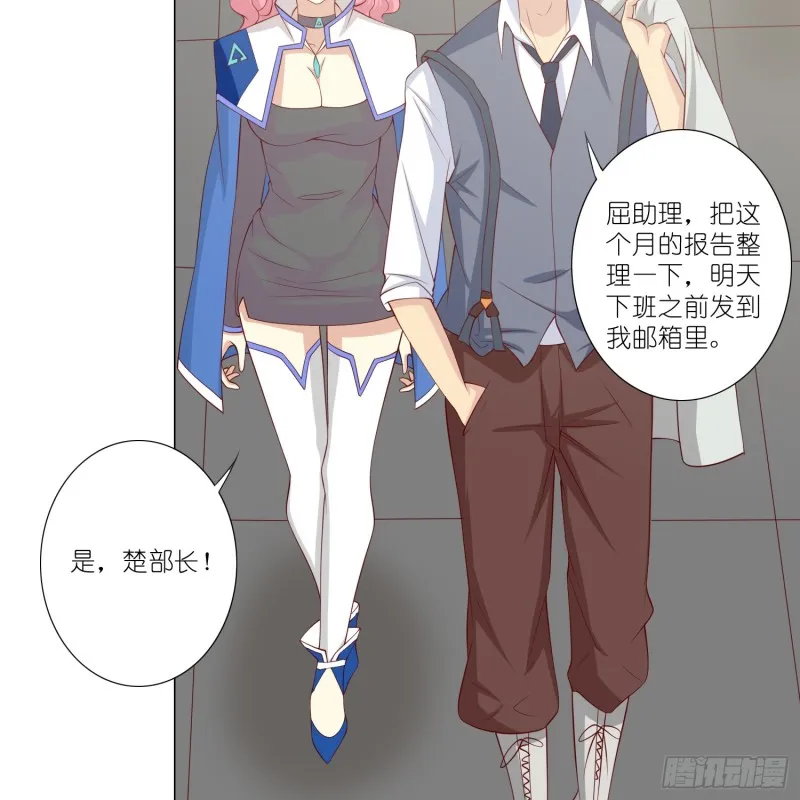 新的开始 第19页