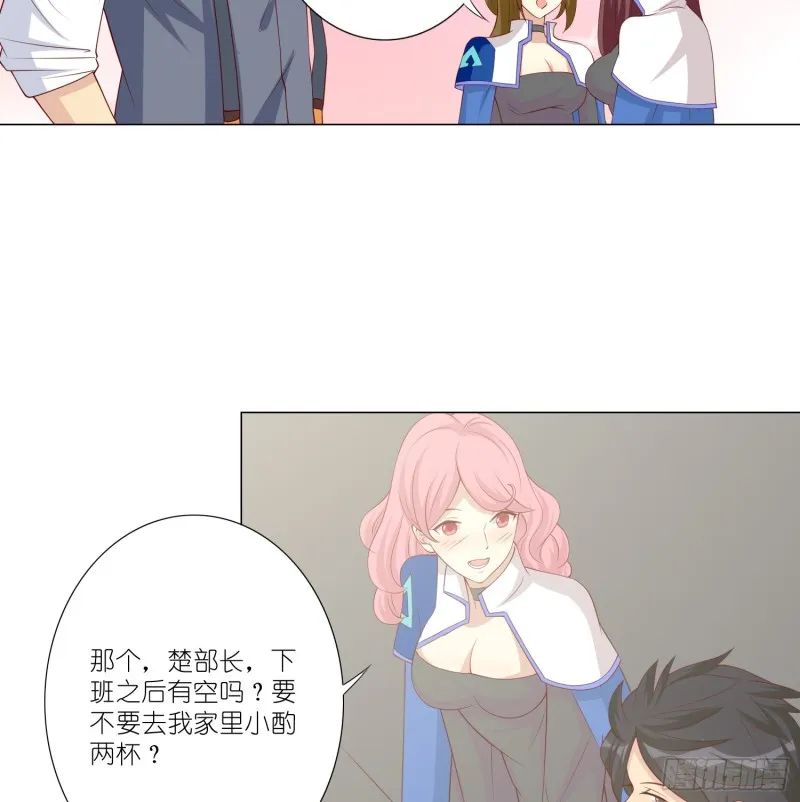 新的开始 第21页