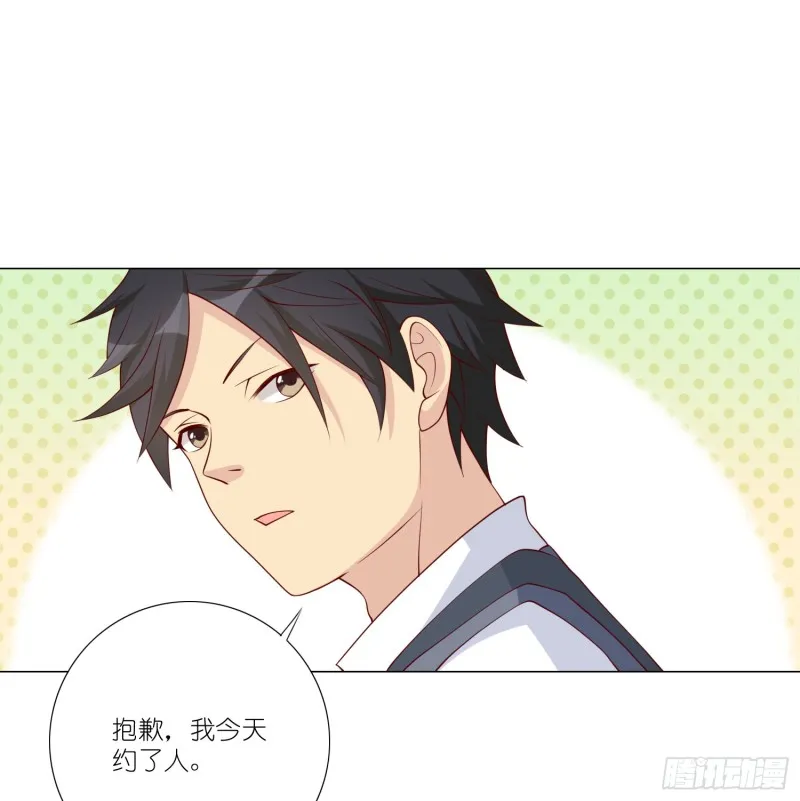 新的开始 第23页