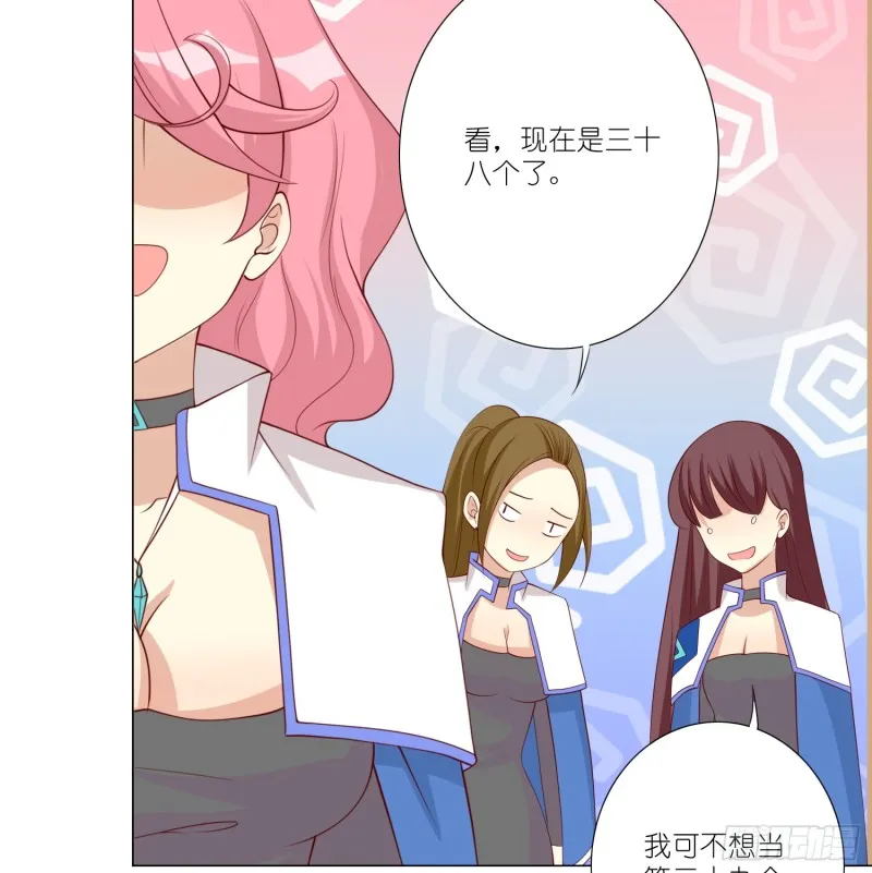 新的开始 第26页