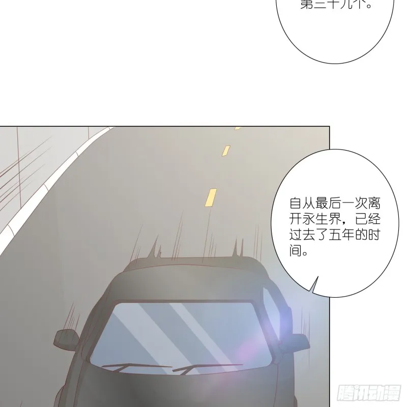 新的开始 第27页