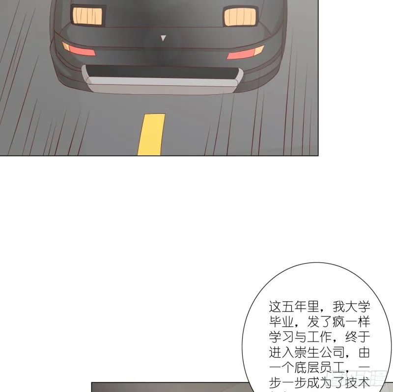 新的开始 第28页