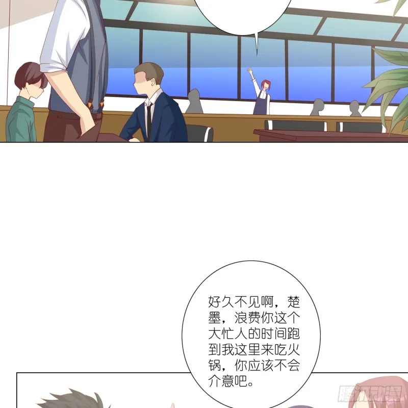 新的开始 第32页