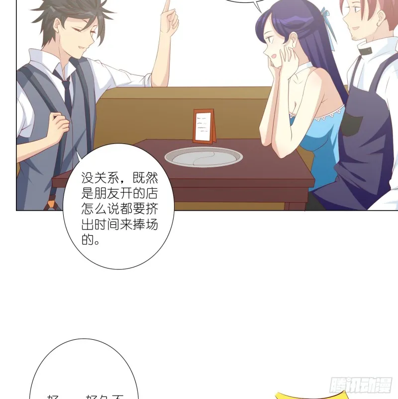 新的开始 第33页