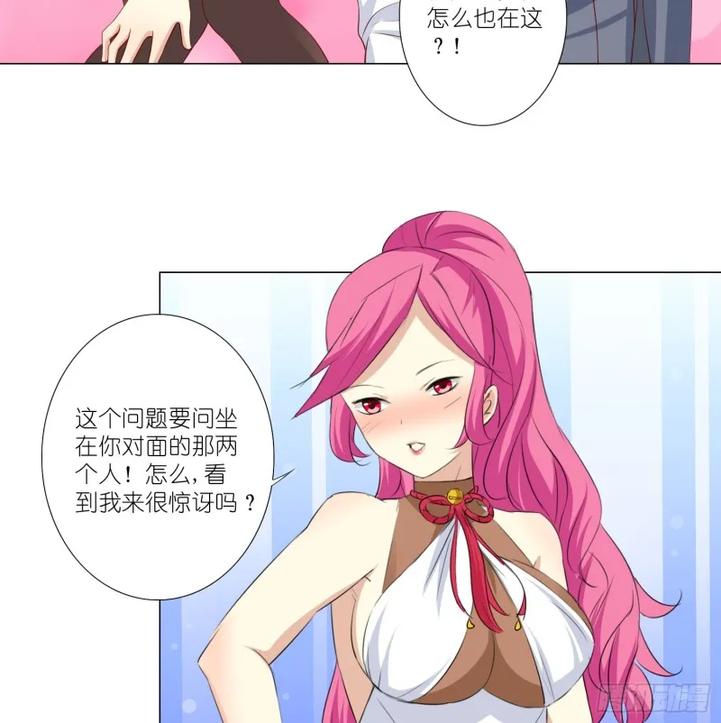 新的开始 第35页