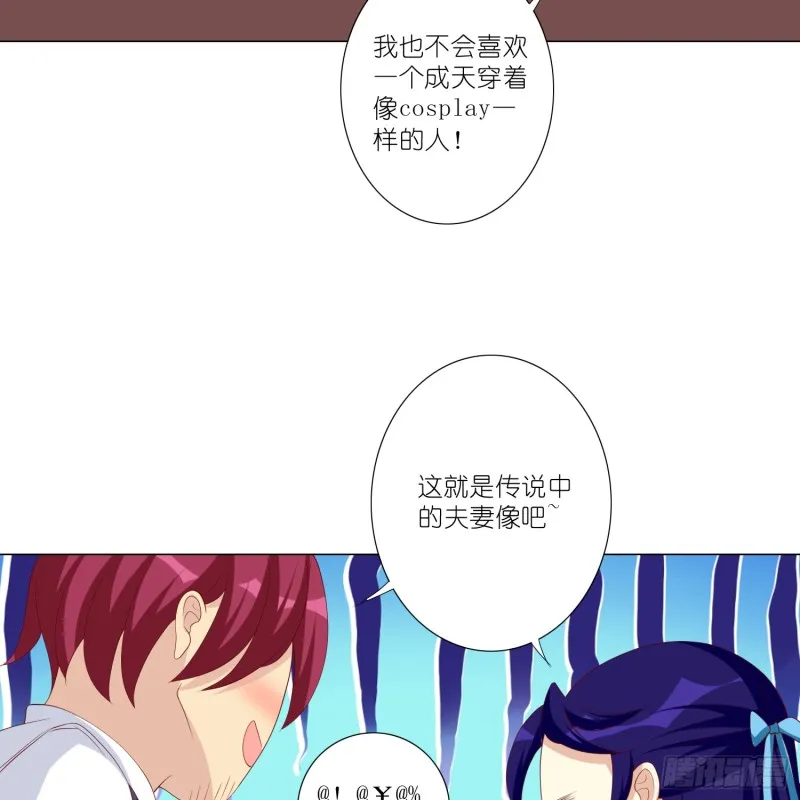 新的开始 第39页