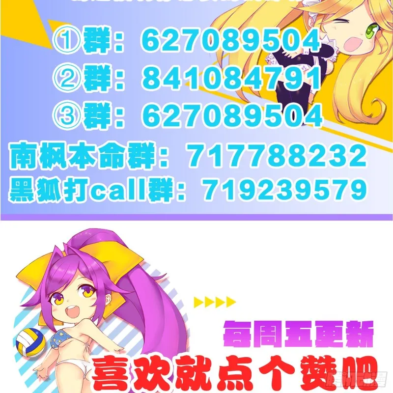 新的开始 第41页