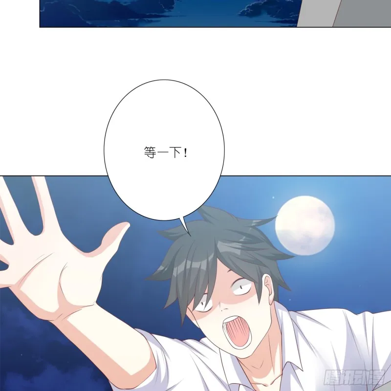永别 第4页