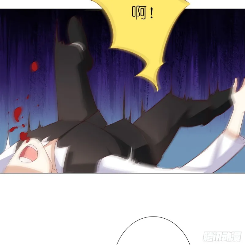 永别 第7页