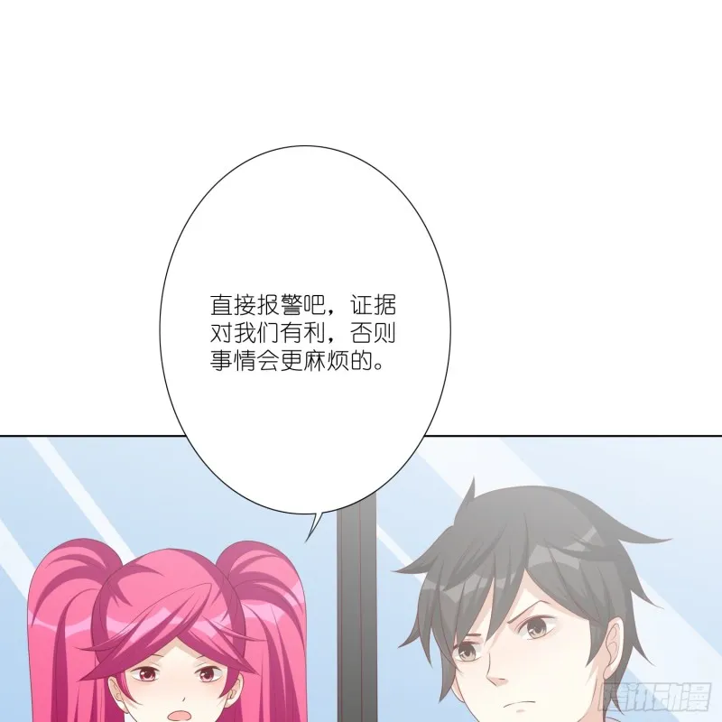 永别 第10页