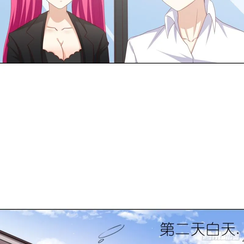 永别 第11页
