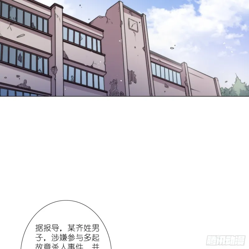 永别 第12页