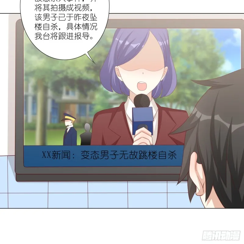 永别 第13页