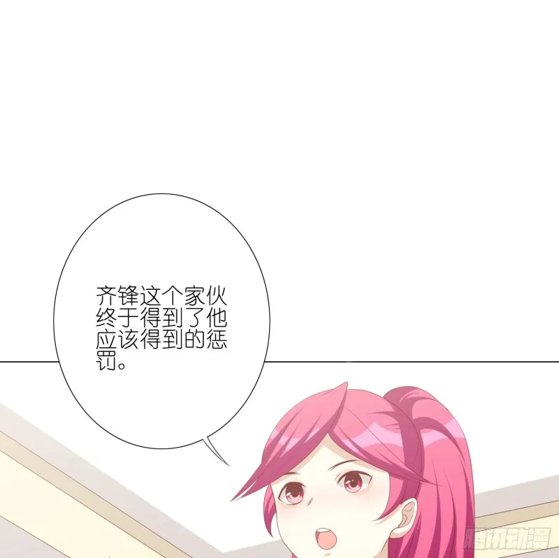 永别 第14页