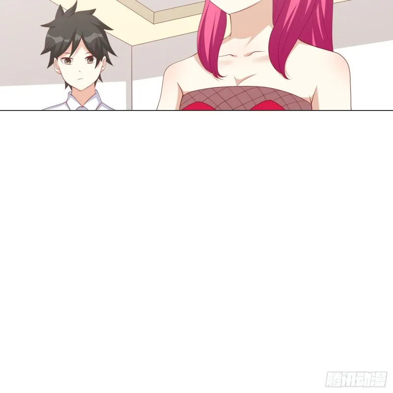永别 第15页