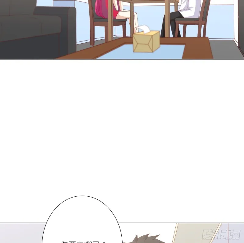 永别 第17页