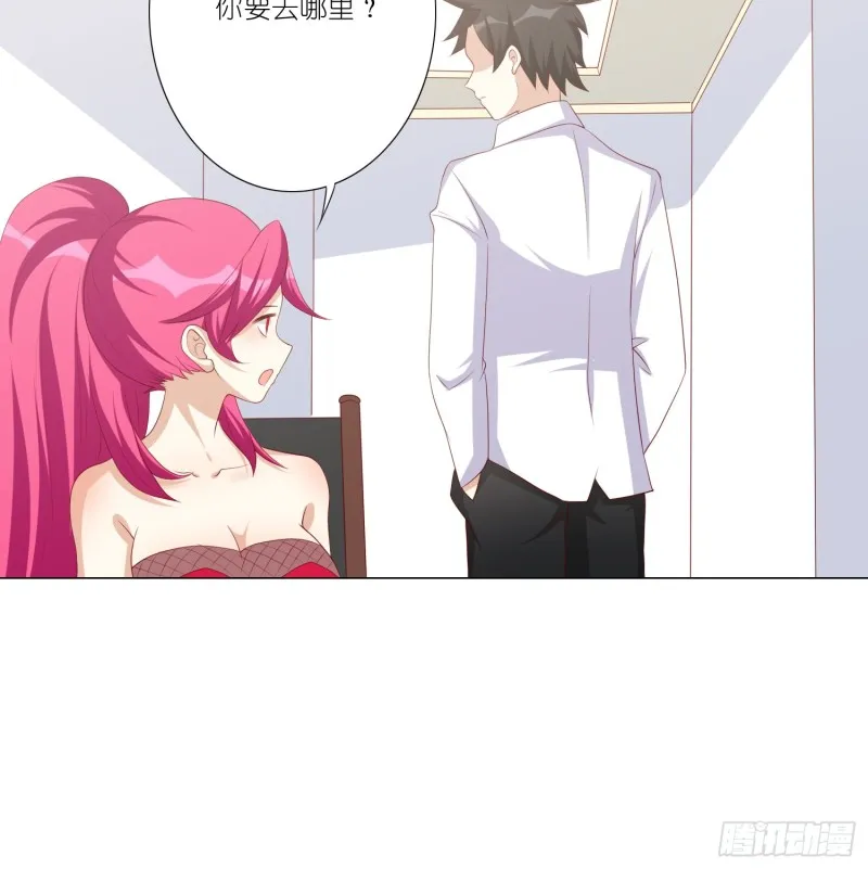 永别 第18页