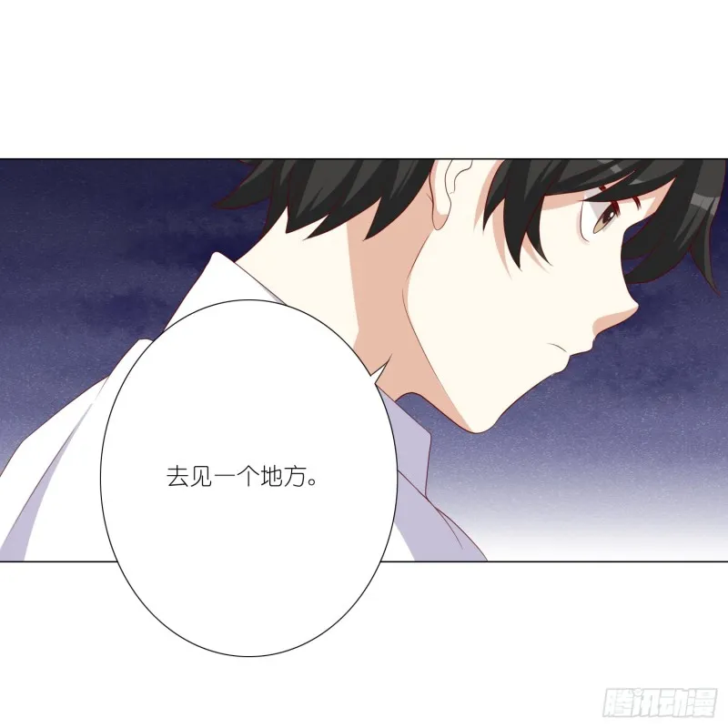 永别 第19页