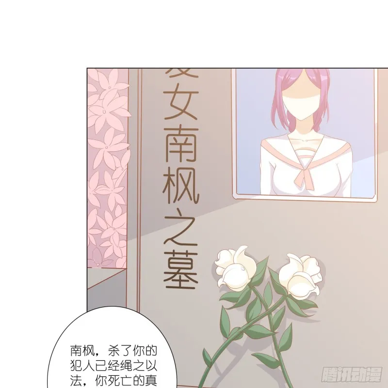 永别 第20页