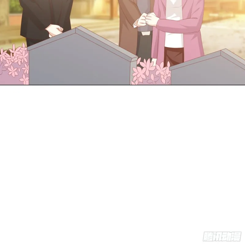 永别 第22页