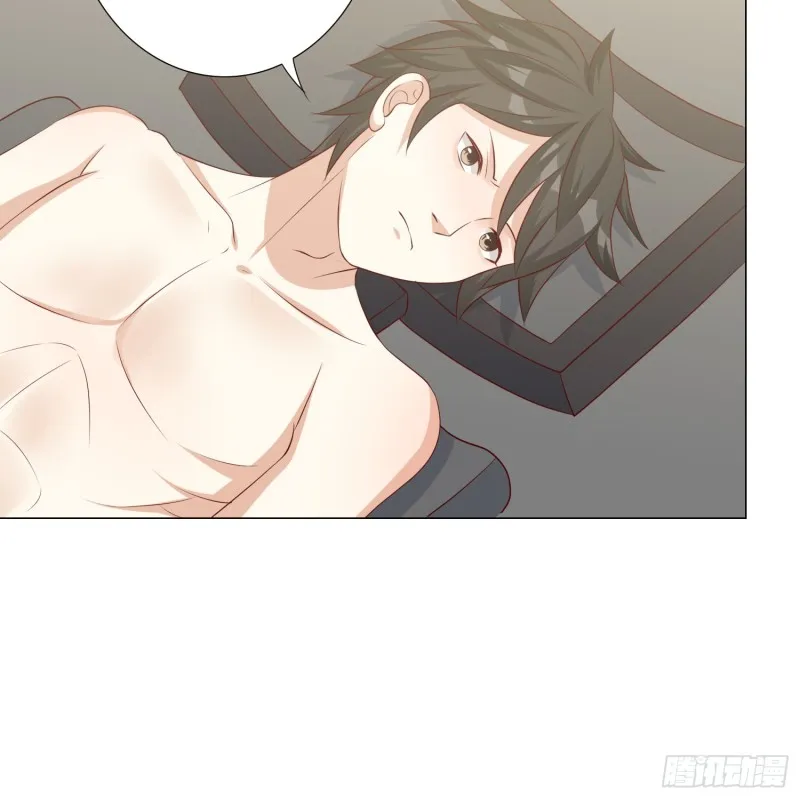 永别 第29页