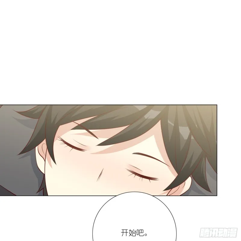 永别 第30页