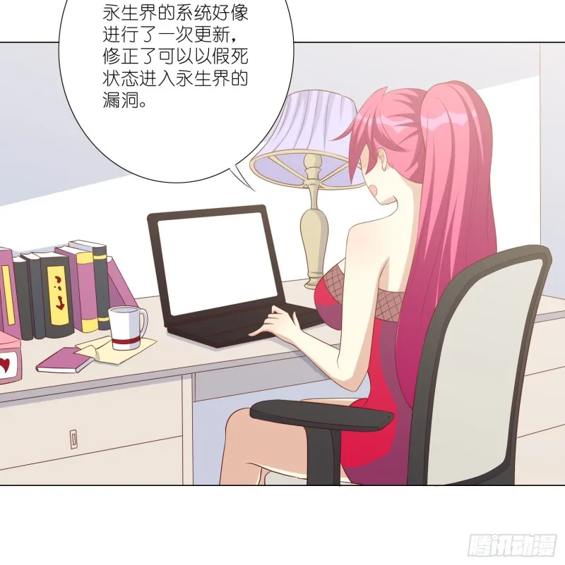 永别 第34页